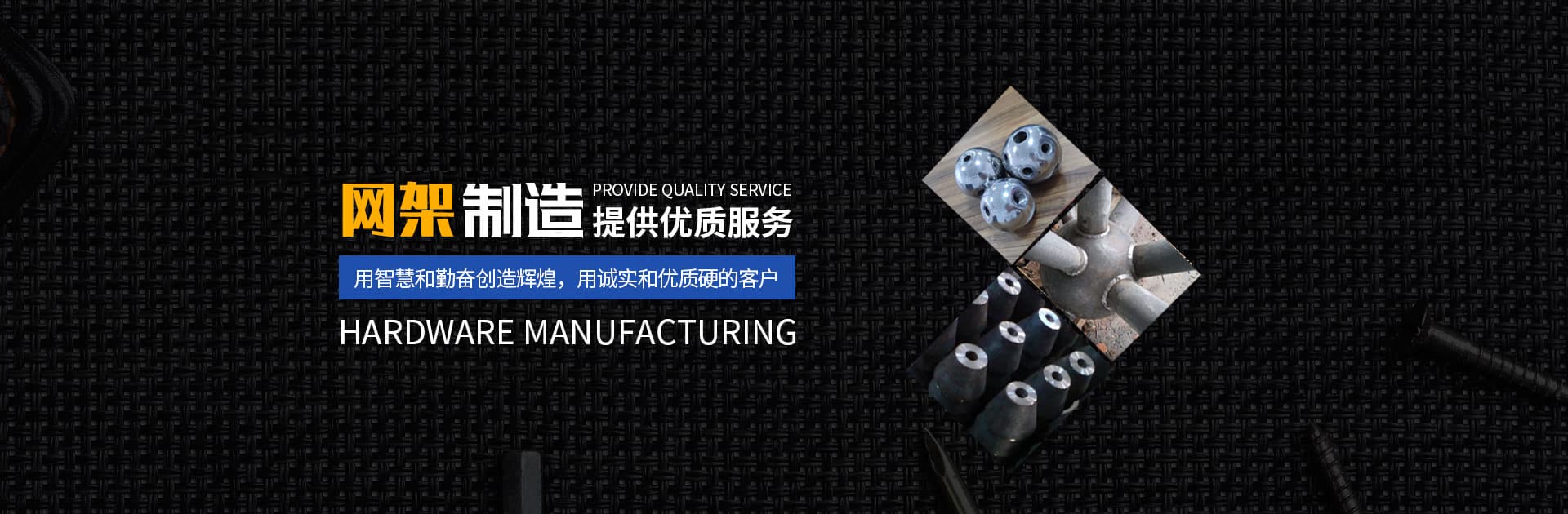 阿尔山水泥厂网架安装